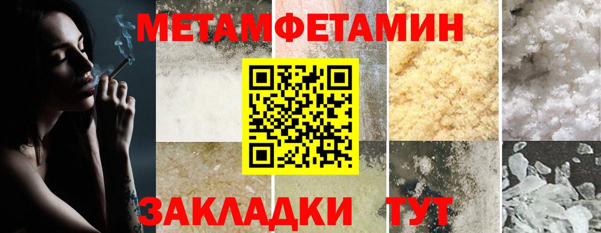 Амфетамин Розовый Воткинск