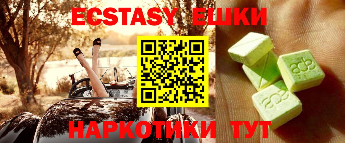 Ecstasy бентли  Вход с VPN  где найти наркотики  Экстази 280мг  Воткинск 
