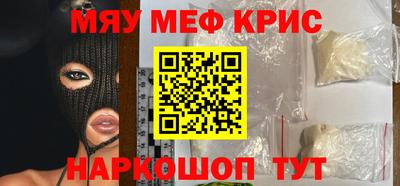 МДМА Гагарин