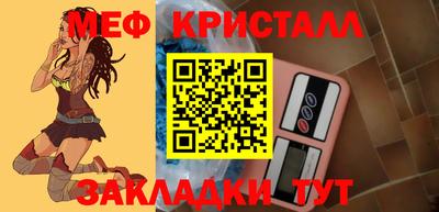 спайс Гатчина