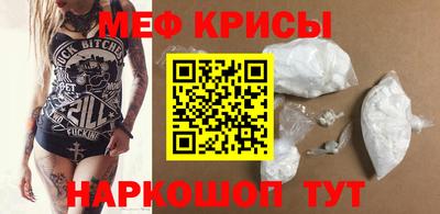 МДМА Гагарин
