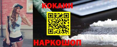 спайс Гатчина