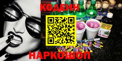 спайс Гатчина