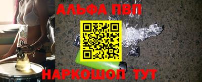 спайс Гатчина