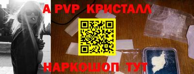 спайс Гатчина