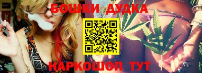 спиды Гусь-Хрустальный