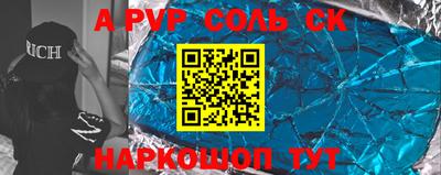спайс Гатчина