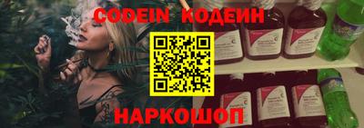 спайс Гатчина