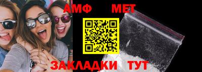 дмт Гай