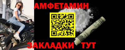 спайс Гатчина