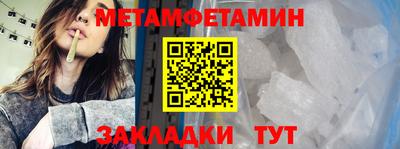 МДМА Гагарин