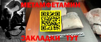 спайс Гатчина