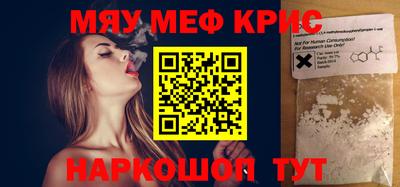 МДМА Гагарин