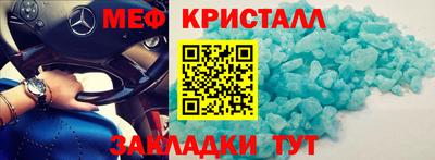 МДМА Гагарин
