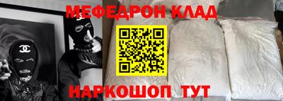 МДМА Гагарин