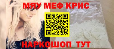 МДМА Гагарин