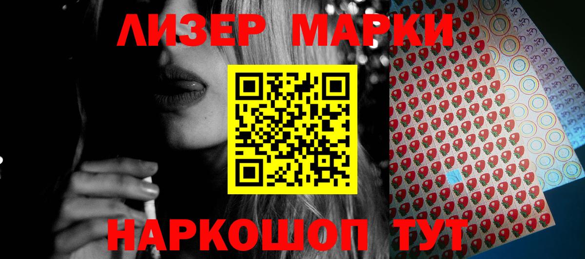 Воткинск  Конопля  Меф   АМФ кристаллы  APVP СОЛЬ   Гашиш  Вход с VPN  Cocaine 