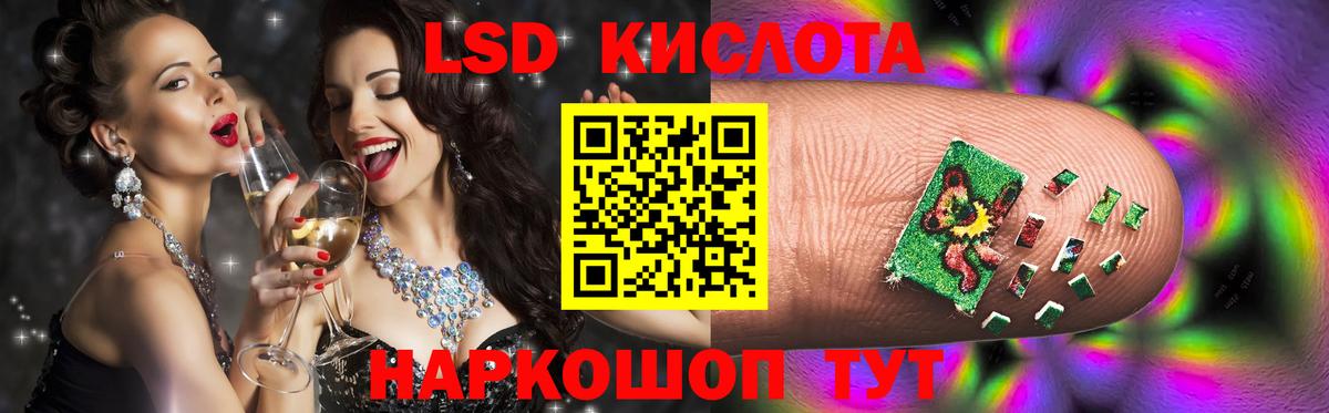 LSD-25 экстази  блэк спрут рабочий сайт  Воткинск  ЛСД экстази ecstasy  Лсд 25 экстази кислота  Вход с VPN 