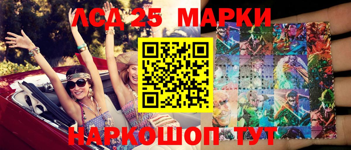 Наркотические марки  Марки NBOMe 1,5мг  Вход с VPN  Воткинск 