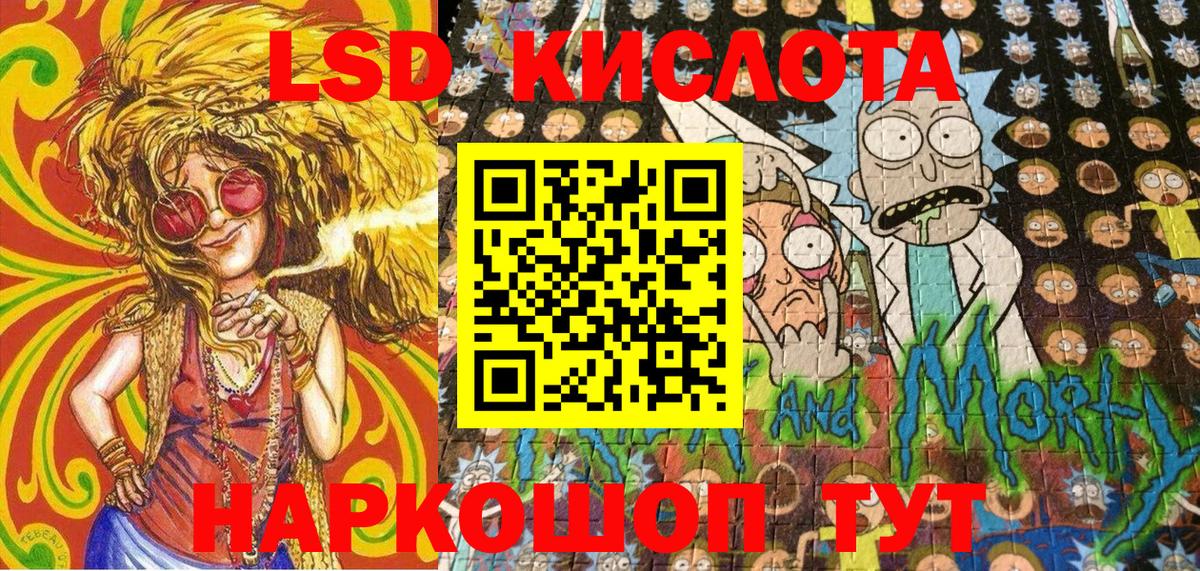 Наркотические марки 1,5мг Воткинск