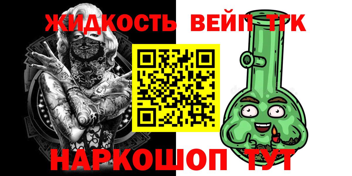 Дистиллят ТГК концентрат Воткинск