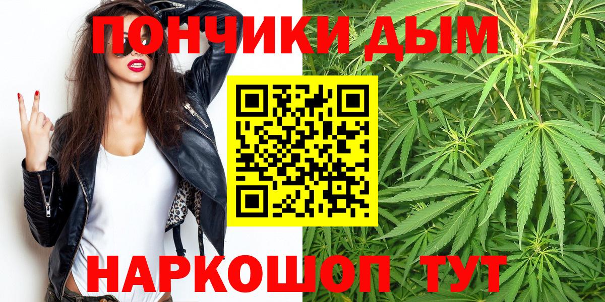 Конопля гибрид  Вход с VPN  МАРИХУАНА тримм  Воткинск 